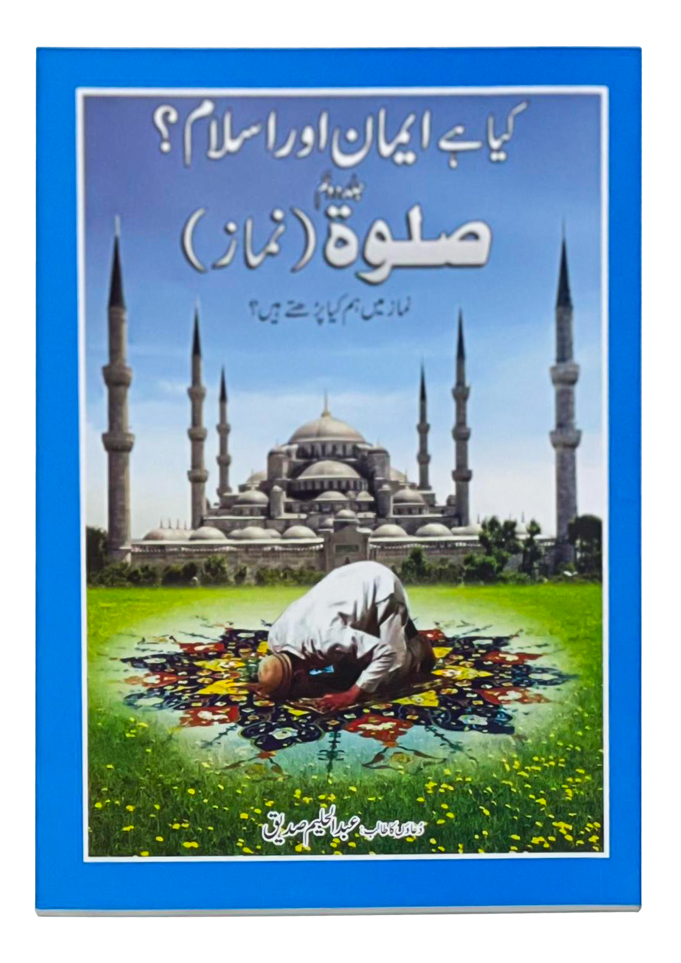 Book 1